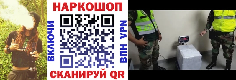 Сколько стоит Шадринск КОКАИН A PVP АМФЕТАМИН Марихуана мега ССЫЛКА КЕТАМИН ГАШ МЕФ