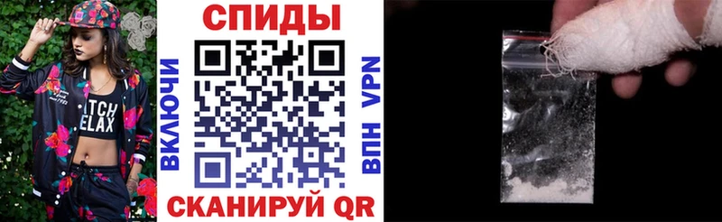 как найти   Шадринск  Amphetamine Розовый 