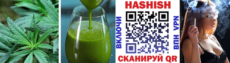 Печенье с ТГК конопля Шадринск