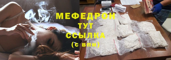 каннабис Нефтекумск