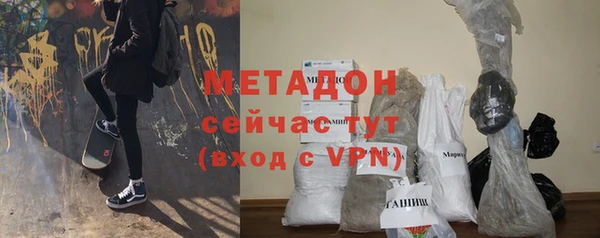 mdma Нефтегорск