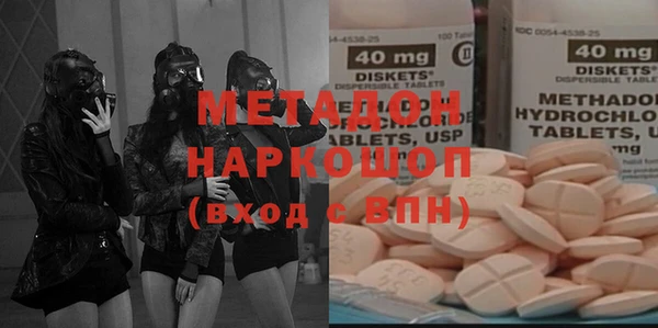 mdma Нефтегорск