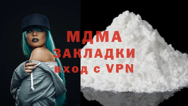 mdma Нефтегорск