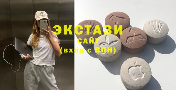 mdma Нефтегорск
