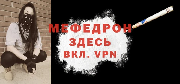 прущая мука Нея