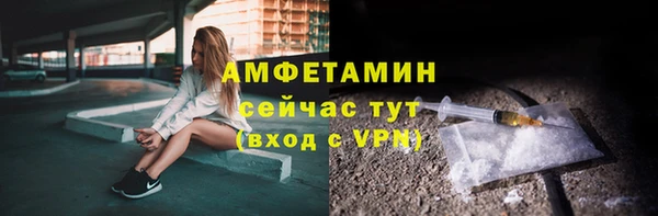 mdma Нефтегорск