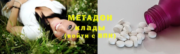 каннабис Нефтекумск