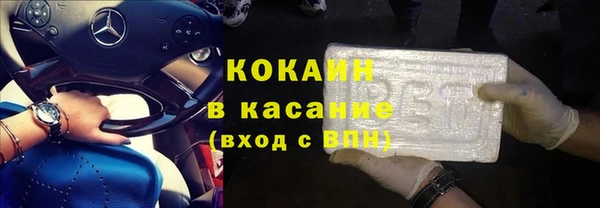 каннабис Нефтекумск
