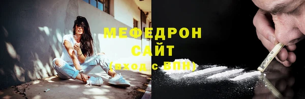 прущая мука Нея