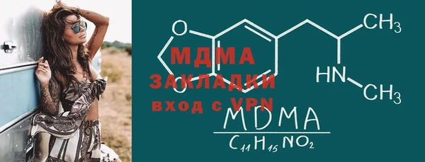 mdma Нефтегорск