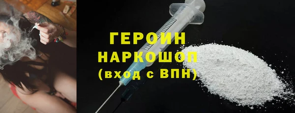 mdma Нефтегорск