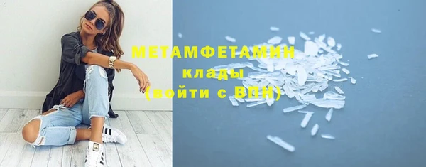 каннабис Нефтекумск