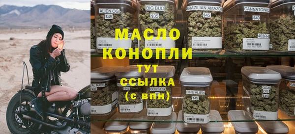 каннабис Нефтекумск