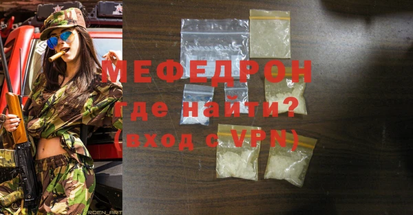 прущая мука Нея