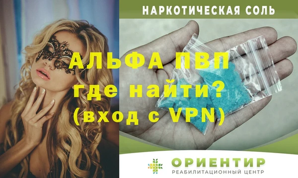 каннабис Нефтекумск