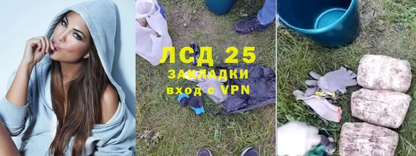 mdma Нефтегорск