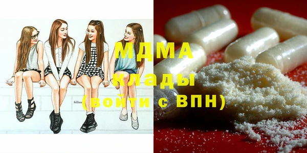 mdma Нефтегорск