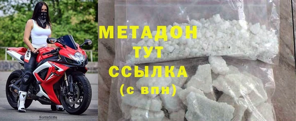 каннабис Нефтекумск