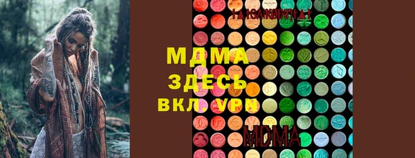 mdma Нефтегорск