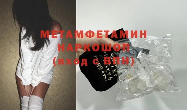 каннабис Нефтекумск