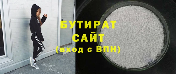 mdma Нефтегорск