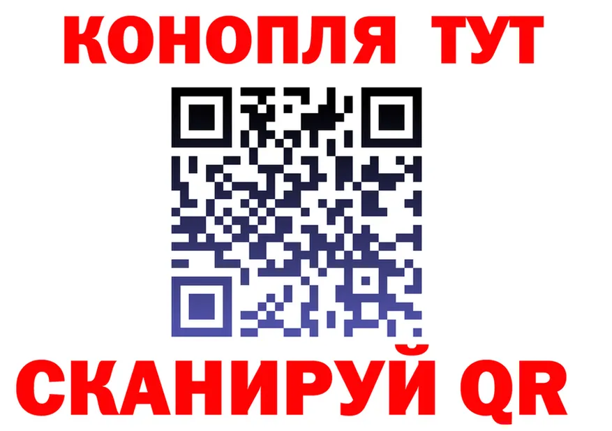 Cannafood марихуана маркетплейс дарк нет hydra Шадринск
