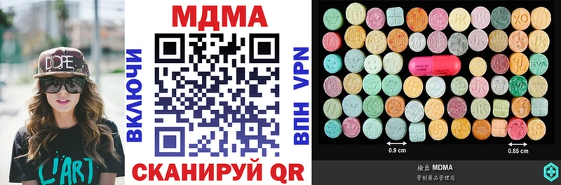 MDMA VHQ кракен Шадринск