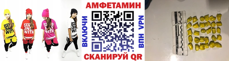 дарнет шоп  Шадринск  МЕТАМФЕТАМИН пудра 