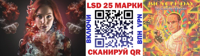 Марки NBOMe 1500мкг  нарко площадка как зайти  Шадринск 